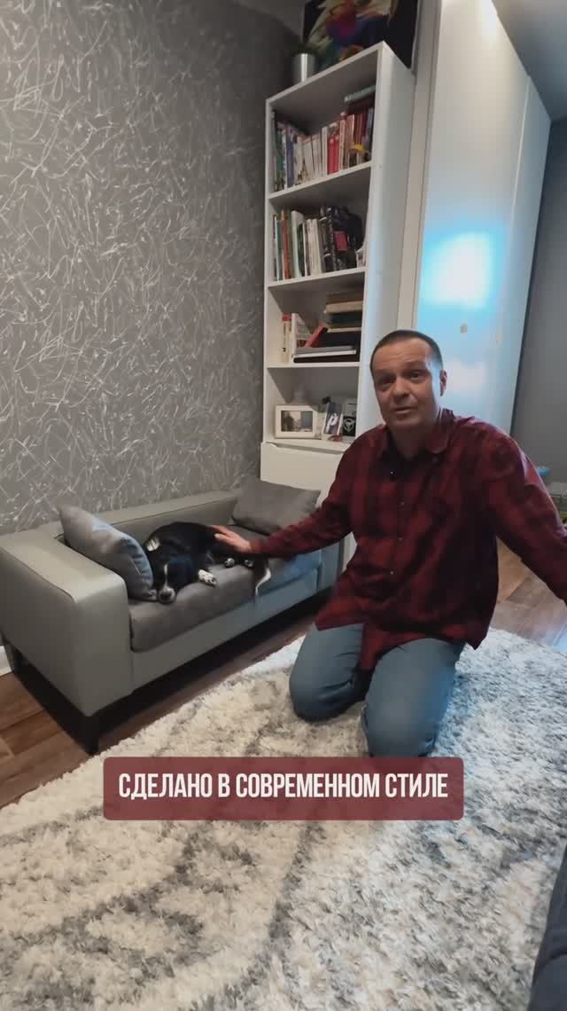 Лежанка МИНИ-ДИВАН смотреть онлайн