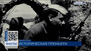 Первый выпуск проекта «Кубань на линии огня» вышел на телеканале «Кубань 24»