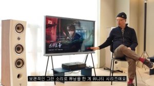 환상의 커플!! Naim Audio Uniti Star & Focal KANTA No.2