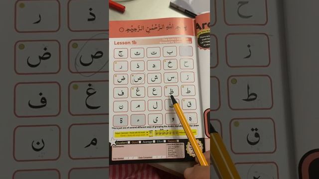 Video 1 (Alphabet with reference) смотреть онлайн