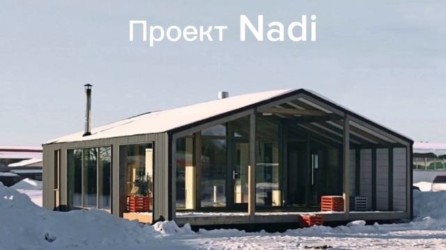 Барнхаус. Проект Nadi. смотреть онлайн