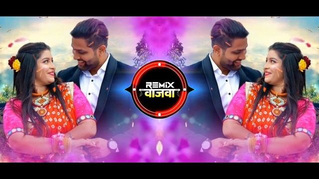 Navra Pahijet Gora Gora Dj Song | Raj Irmali | नवरा पाहिजे गोरा गोरा Song | Marathi Love Song