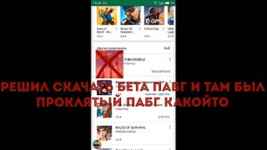 НИКОГДА НЕ ЗАПУСКАЙ ЭТУ ВЕРСИЮ ПАБГ!!