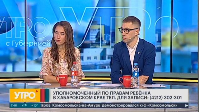 День защиты детей. Утро с Губернией. 01/06/2023. GuberniaTV смотреть онлайн