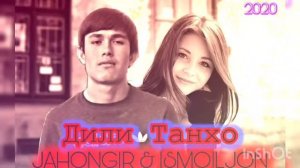 Jahongir & Собирчон Хомидов & ISMOILJON - Дили Танхо (2020)