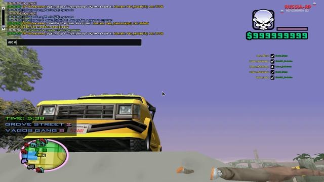 Грув 2/3 провокация на слив+слив вне кв смотреть онлайн