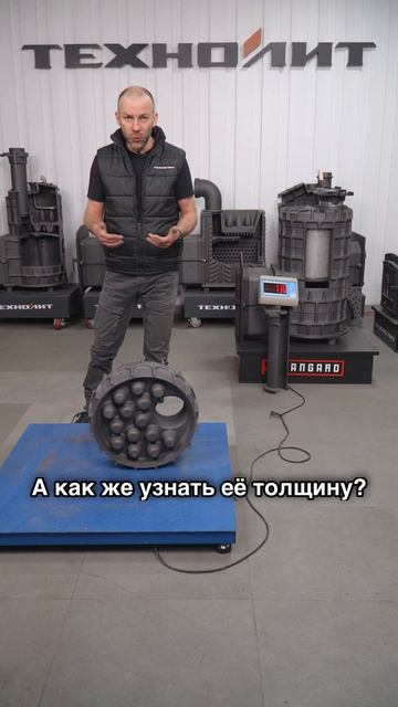 Какая толщина у новой каменки Авангард ЗК 35?