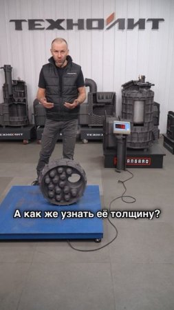 Какая толщина у новой каменки Авангард ЗК 35?
