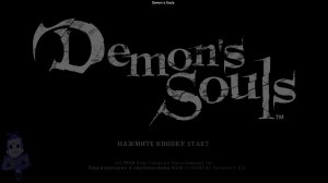 Demon's Souls
