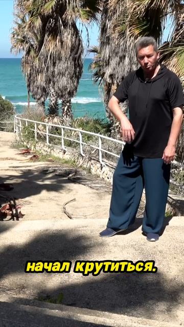 Активируйте свою внутреннюю энергию с тайцзи! смотреть онлайн