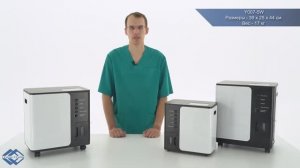 Кислородные концентраторы Med-Mos Y007-1, Y007-3W и Y007-5W