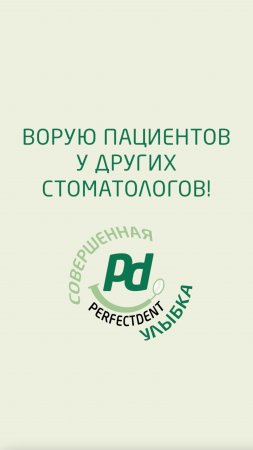 Любой доктор должен быть немного психологом!