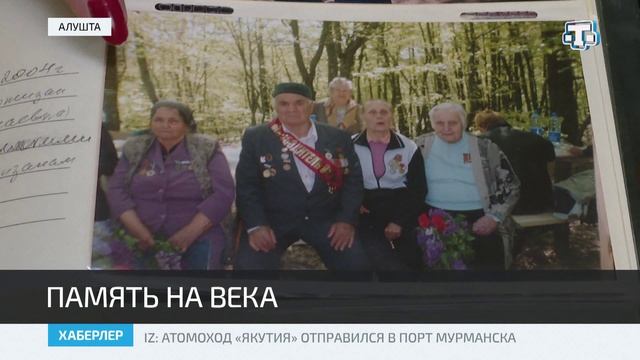 История партизанской семьи Виталия и Марии Гладковых