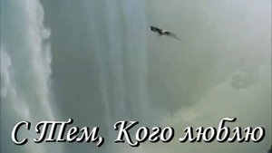 Скоро Он придёт !!!