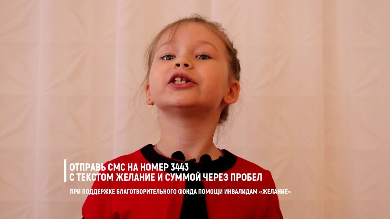 Маленькие волонтеры