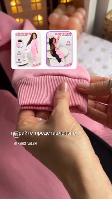 нашла отличный тёплый костюм для дочери #валдберис #обзорвещей #детскиевещи #теплыевещи