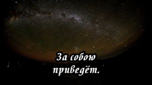 Ксения Лапицкая - Звезда