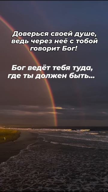 истина