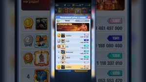 Экстремальная Мощь Kingdom Guard. Как попасть в топ 3