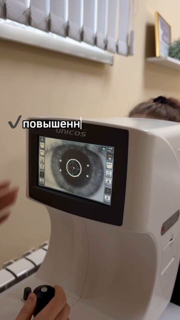 Проверка зрения актуальна для пациентов любого возраста