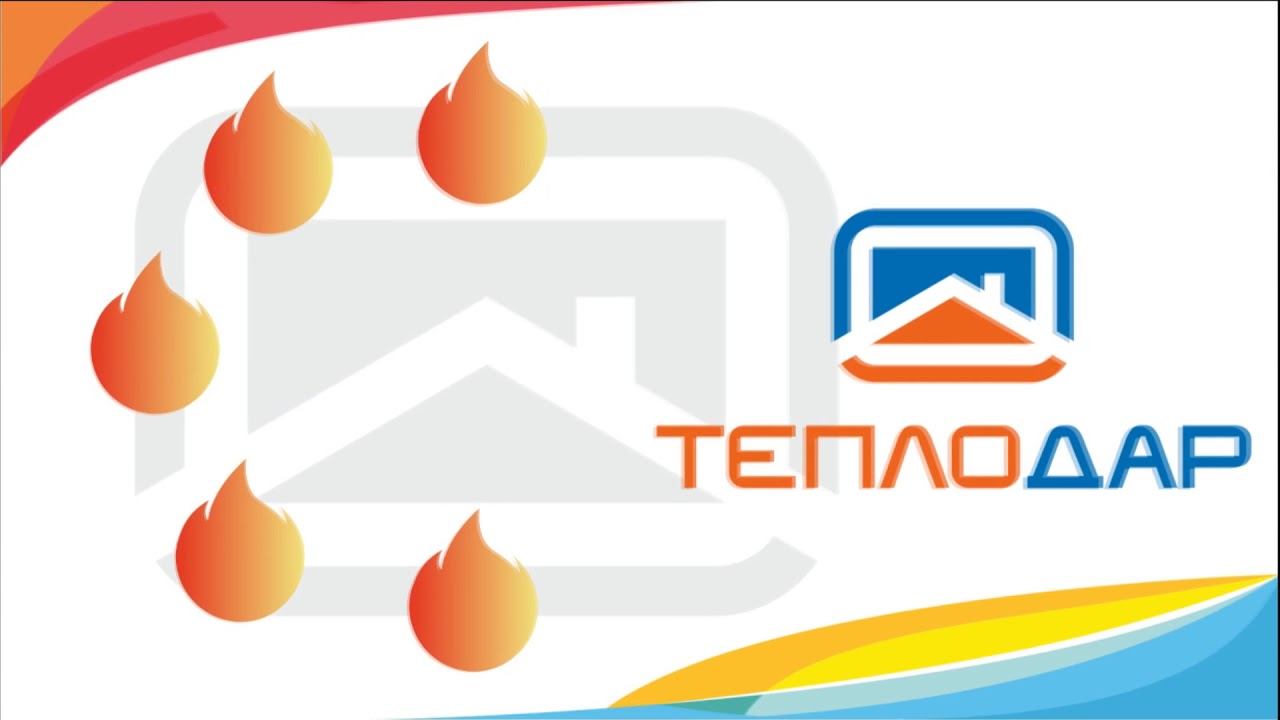 Обзор нового отопительного котла Куппер Эксперт смотреть онлайн