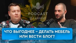 Бросил работу, создал свой бизнес, завёл блог | 1 000 000 подписчиков @chesterkrsk