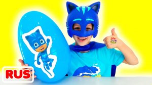 Влад и Ники играют в супергероев | Коллекция видео для детей!