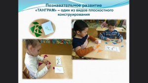 Предметно-развивающая среда в ДОУ. Старший воспитатель Цвиркунова М.А.