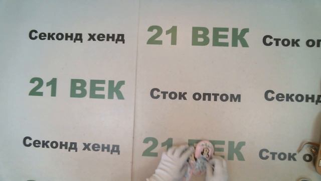#10373 Обувь детская PRIMARK сток цена 1750 руб. за 1 кг. в лоте 23 пар/вес 4,4 кг/7700 руб/334 руб смотреть онлайн