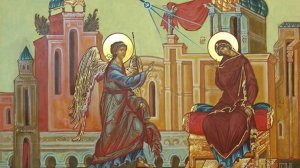 Отдание праздника Благовещения Пресвятой Богородицы.
