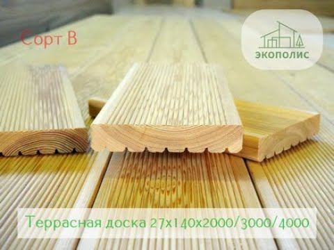 Террасная доска 27х140мм, длина 2/3/4 м. Лиственница, Сорт В