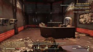 Гайд: Как фармить репутацию у фракций В Fallout 76. Коротко и Ясно!!!