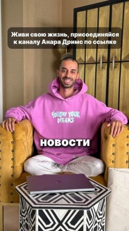 Никогда не сдавайтесь