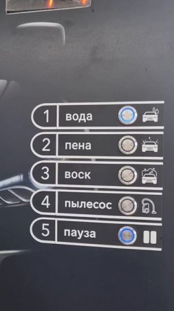 Скоро открытие Грузовой и легковой Мойки самообслуживание.