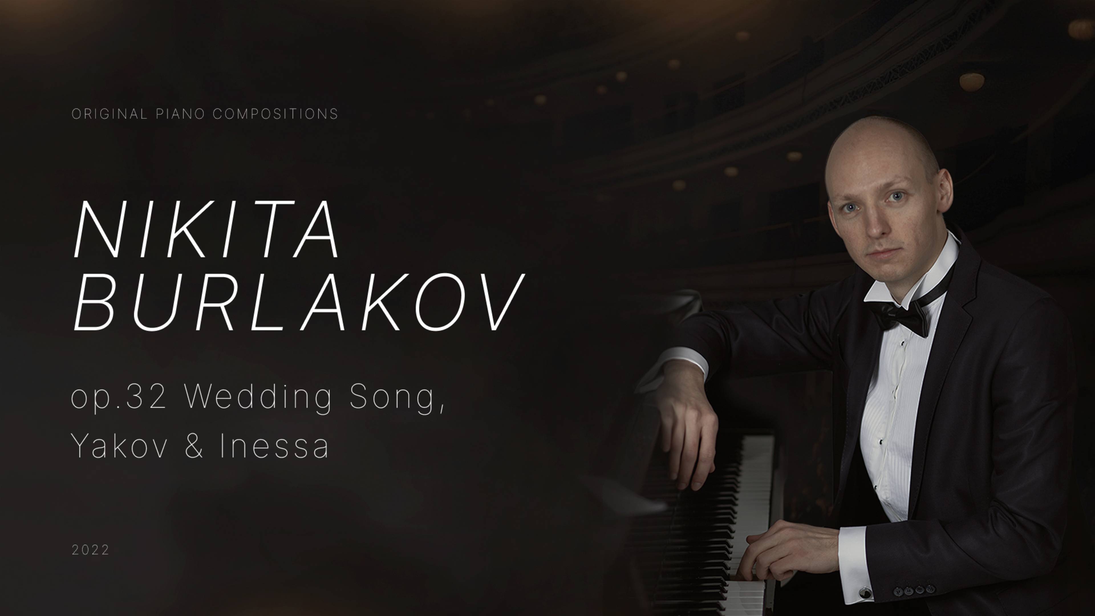 op.32 Wedding Song, Yakov & Inessa – Никита Бурлаков