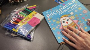 Хобби-VLOG:#9/покупки/что раскрашиваю