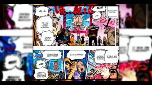 НАСТОЯЩЕЕ ИМЯ ДЖОЙ БОЯ РАСКРЫТО? ЖЕЛЕЗНЫЙ ГИГАНТ ПРОТИВ ГОРОСЕЯ! Ван Пис Обзор 1119