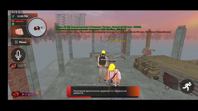 +1КК🤯 СТАЛ НА 24 ЧАСА ЗАМОМ СТРОИТЕЛЬНОЙ КОМПАНИИ НА  BLACK RUSSIA смотреть онлайн