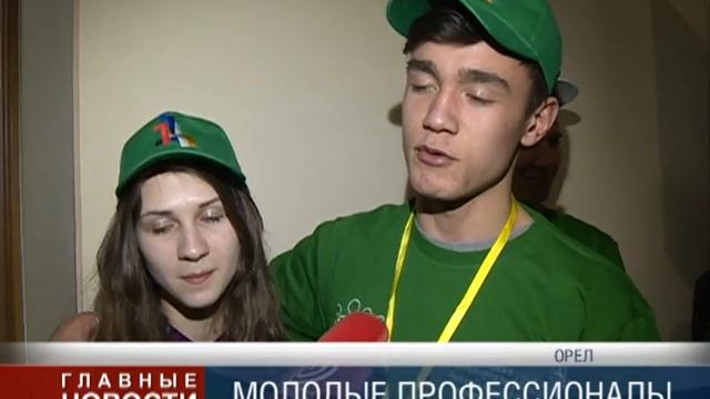 Старт чемпионата смотреть онлайн