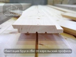 Имитация бруса 28х170мм, Карельский профиль