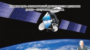 039. Роль государства в экономике