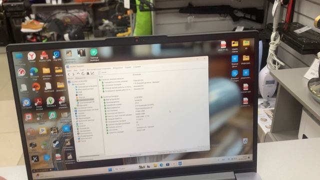 Ноутбук Lenovo IdeaPad Slim смотреть онлайн
