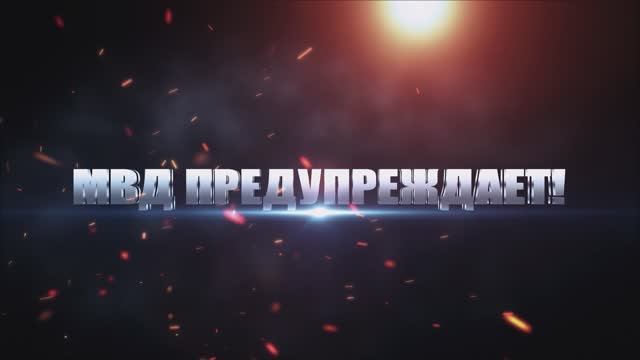 ПОДДЕЛКА ПРИЛОЖЕНИЙ