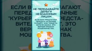 🔒 Как защитить свою недвижимость от мошенников? 🔒