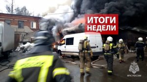 Оперативная обстановка на территории Кировской области с 31 марта по 6 апреля 2025