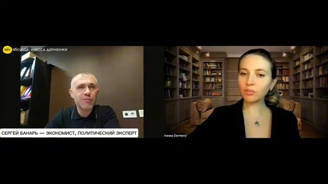 Сергей Банарь.Россия играет в шахматы, США в покер. от07.04.25