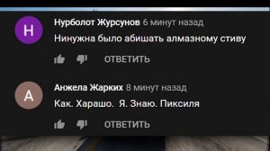 ЧИТАЮ ТУПЫЕ КОММЕНТАРИИ ПОД ДЕТСКИМ КОНТЕНТОМ! ТУПЫЕ КОММЕНТАРИИ!