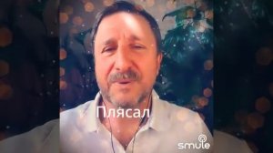 Хромой король