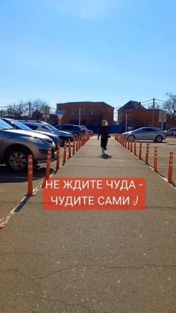 МОЙ МАРМЕЛАДНЫЙ #video #счастье #походка #настроение #весна