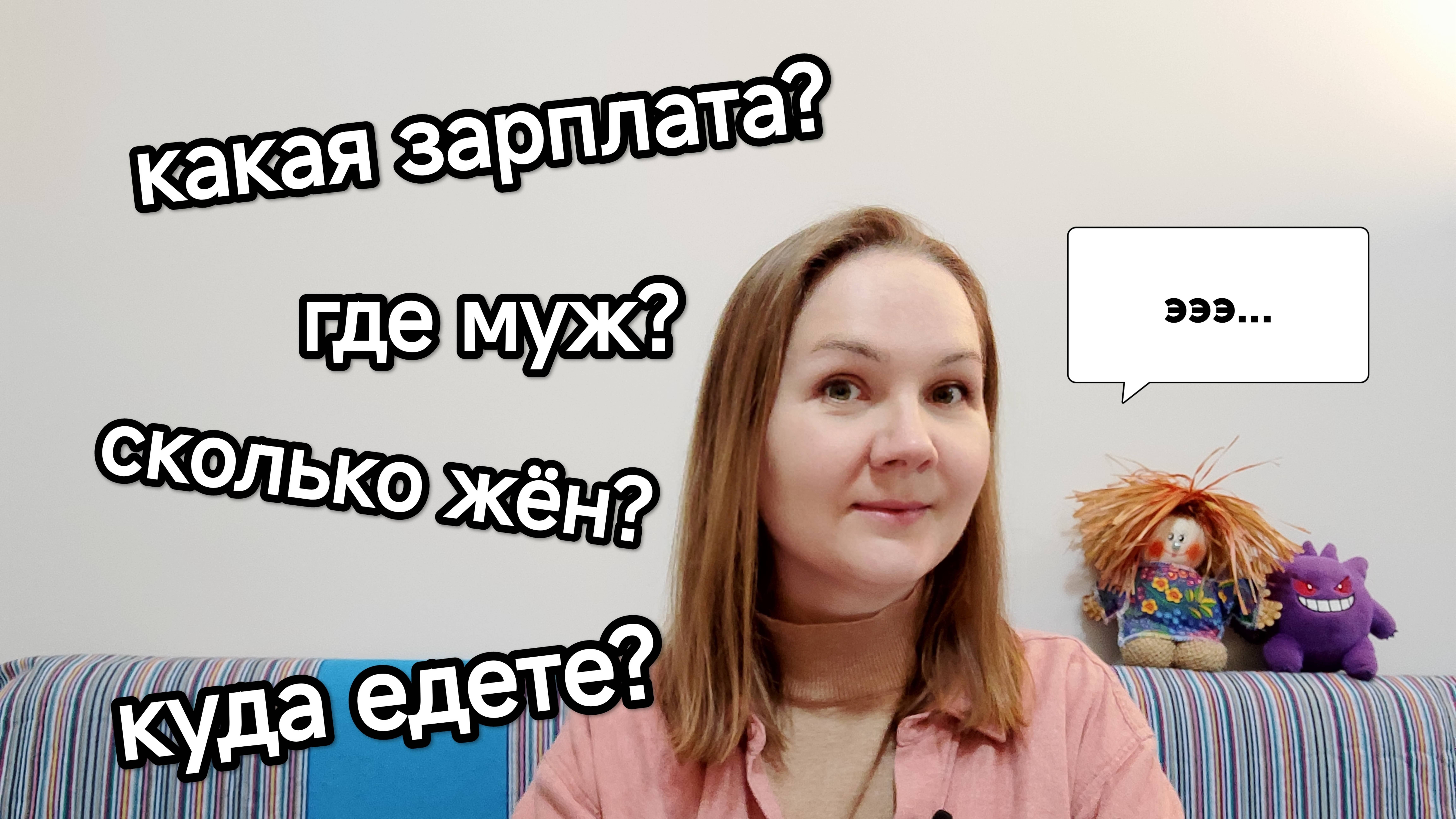 Неудобные вопросы от китайцев